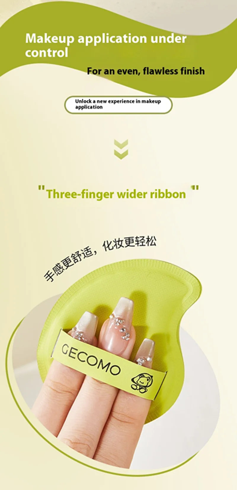 2PCS Makeup Blender Puff Air Cushion Foundation Sponge Loose Powder Puffs Mango-shaped  Cosmetic Applicator Tool Wholesale