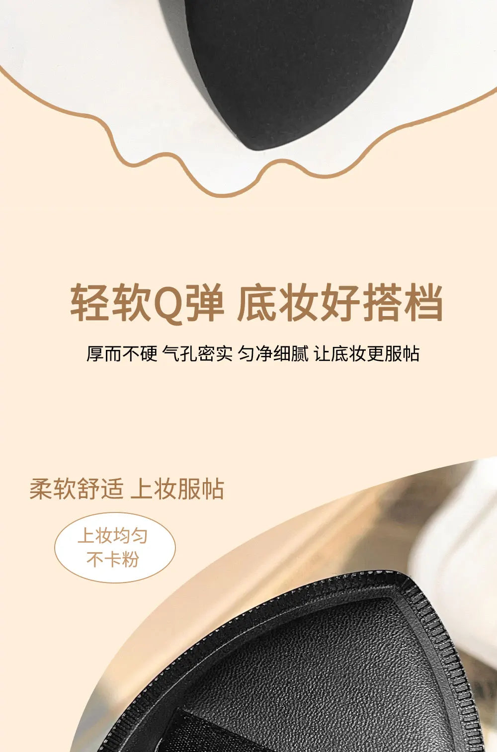 Black Triangle Powder Puff Facial Makeup Sponge Soft Velvet Cosmetics Puff Mixer Beauty Foundation Make-Up Sponge Makeup Access