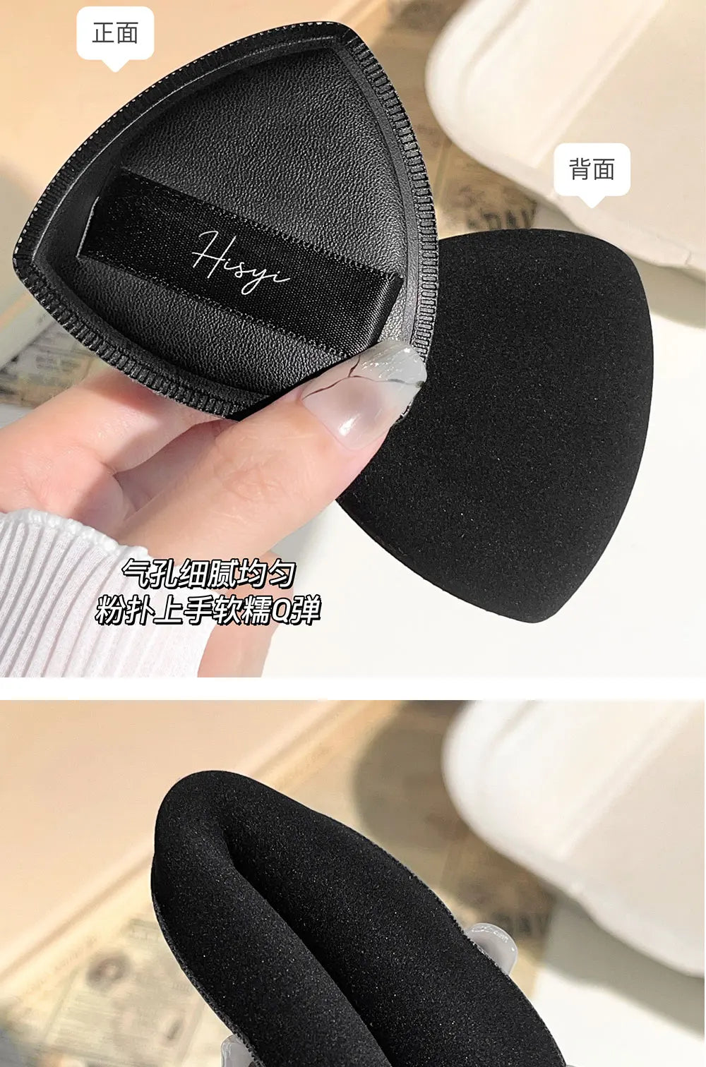 Black Triangle Powder Puff Facial Makeup Sponge Soft Velvet Cosmetics Puff Mixer Beauty Foundation Make-Up Sponge Makeup Access
