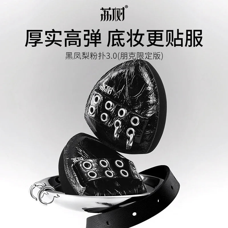 Lishu 2PCS Punk Black Pineapple Powder Puff Air Cushion Dual Use Wet and Dry Makeup Puff Ultra Soft Makeup Egg