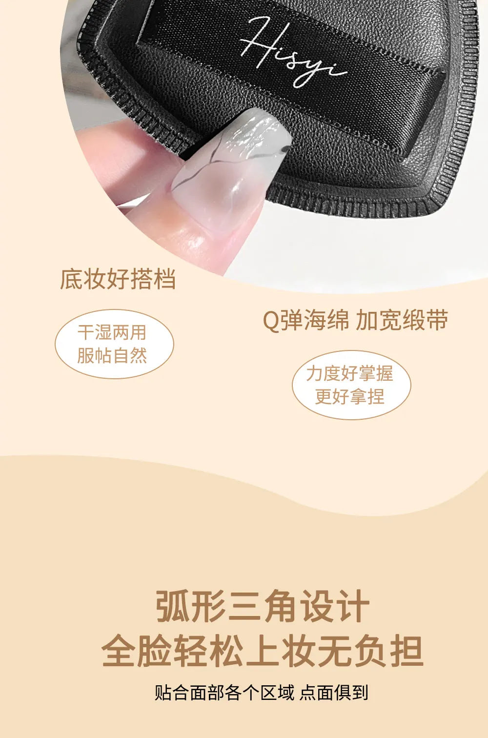 Black Triangle Powder Puff Facial Makeup Sponge Soft Velvet Cosmetics Puff Mixer Beauty Foundation Make-Up Sponge Makeup Access