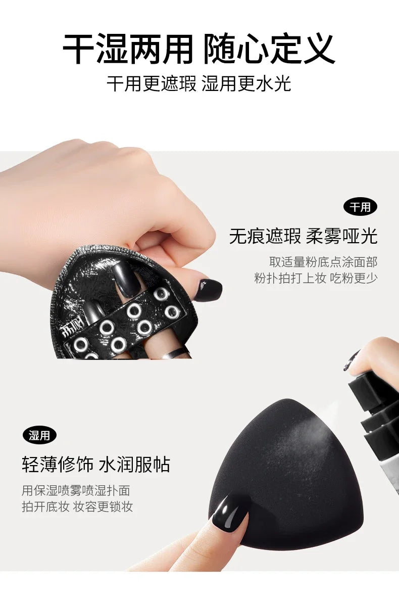 Lishu 2PCS Punk Black Pineapple Powder Puff Air Cushion Dual Use Wet and Dry Makeup Puff Ultra Soft Makeup Egg