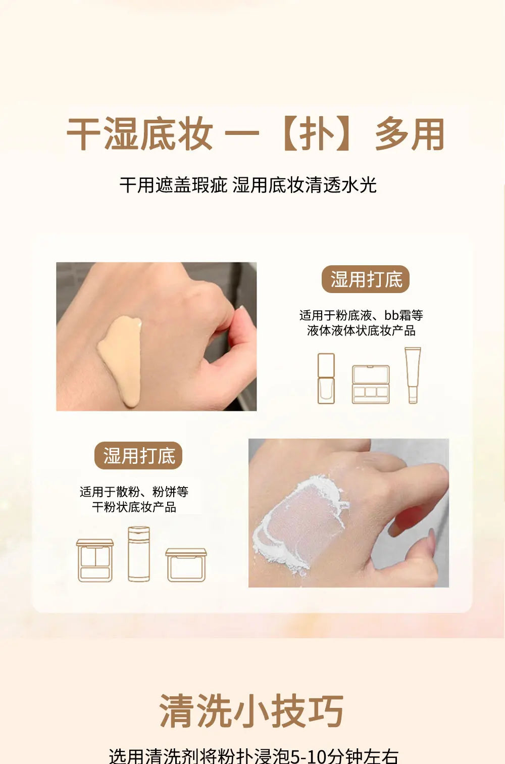 Black Triangle Powder Puff Facial Makeup Sponge Soft Velvet Cosmetics Puff Mixer Beauty Foundation Make-Up Sponge Makeup Access