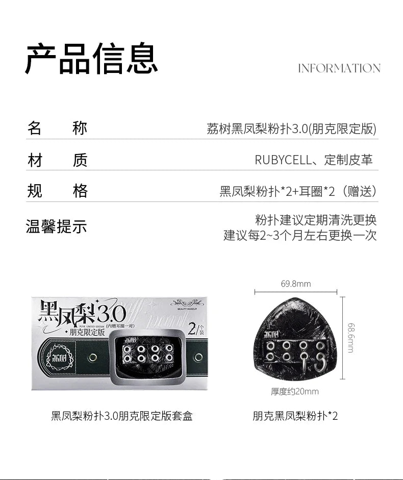 Lishu 2PCS Punk Black Pineapple Powder Puff Air Cushion Dual Use Wet and Dry Makeup Puff Ultra Soft Makeup Egg