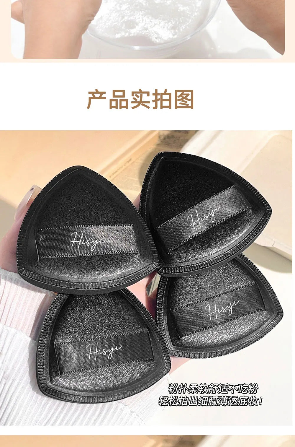 Black Triangle Powder Puff Facial Makeup Sponge Soft Velvet Cosmetics Puff Mixer Beauty Foundation Make-Up Sponge Makeup Access