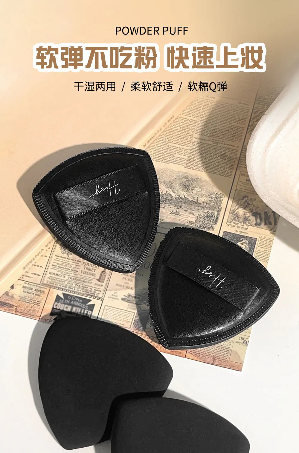 Black Triangle Powder Puff Facial Makeup Sponge Soft Velvet Cosmetics Puff Mixer Beauty Foundation Make-Up Sponge Makeup Access