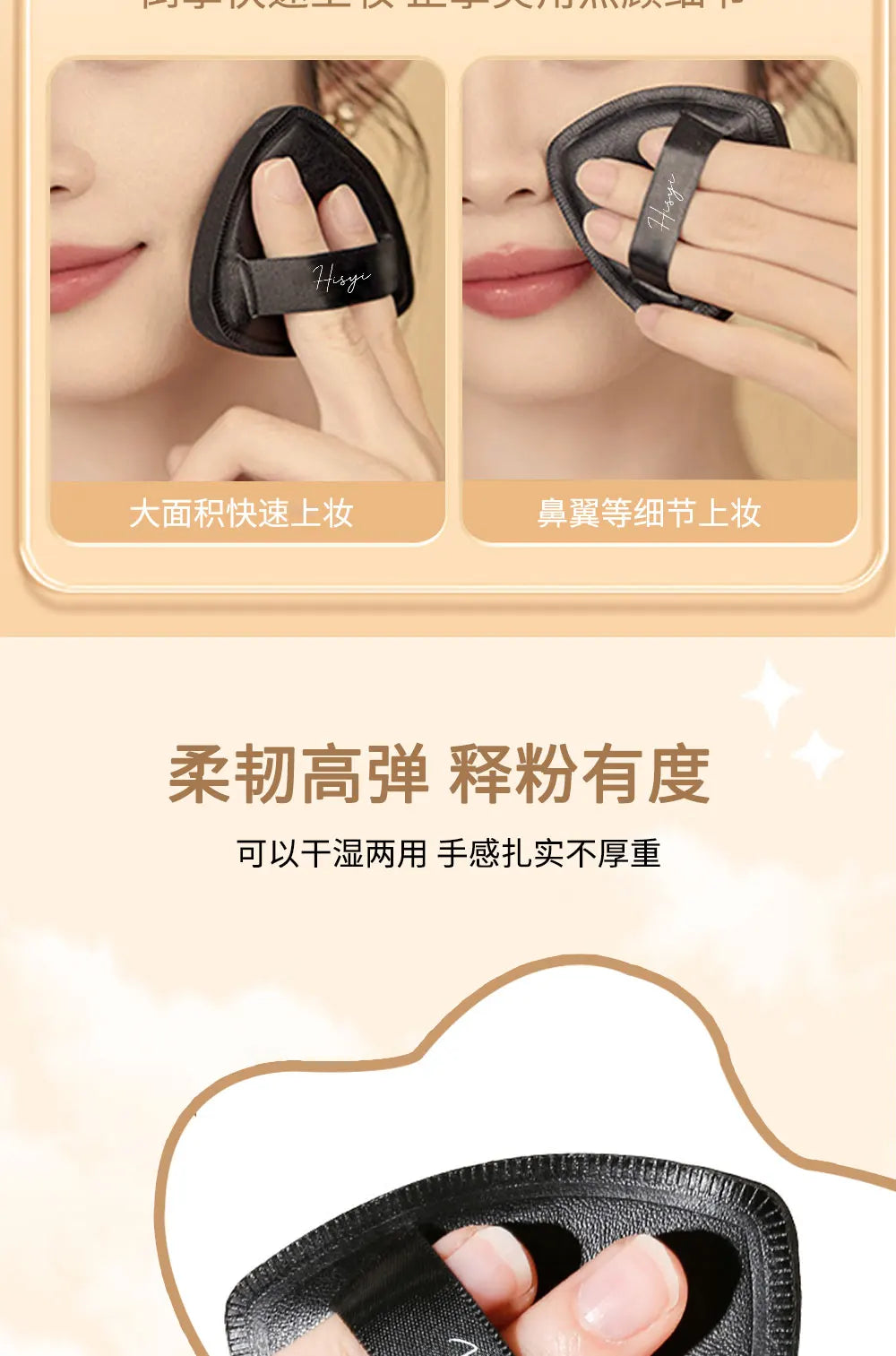 Black Triangle Powder Puff Facial Makeup Sponge Soft Velvet Cosmetics Puff Mixer Beauty Foundation Make-Up Sponge Makeup Access